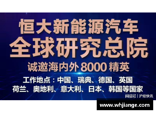 DB电子官方网站恒大迎战泰达，力争保持领先优势 - 副本