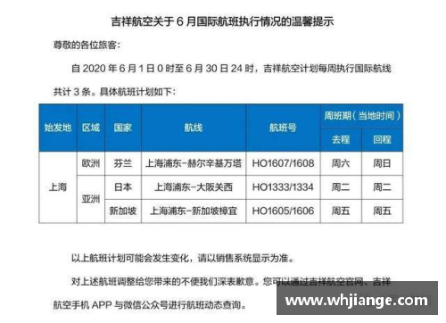 DB电子官方网站青岛国信水产宣布计划扩大生产规模，谋求更大市场份额 - 副本