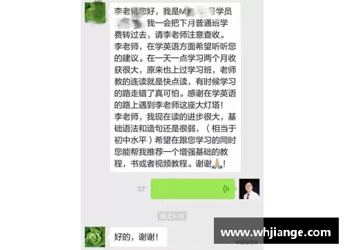 DB电子官方网站领证了!国羽名将公开喜讯，娇妻端庄有气质，贾一凡送祝福_真美 - 副本